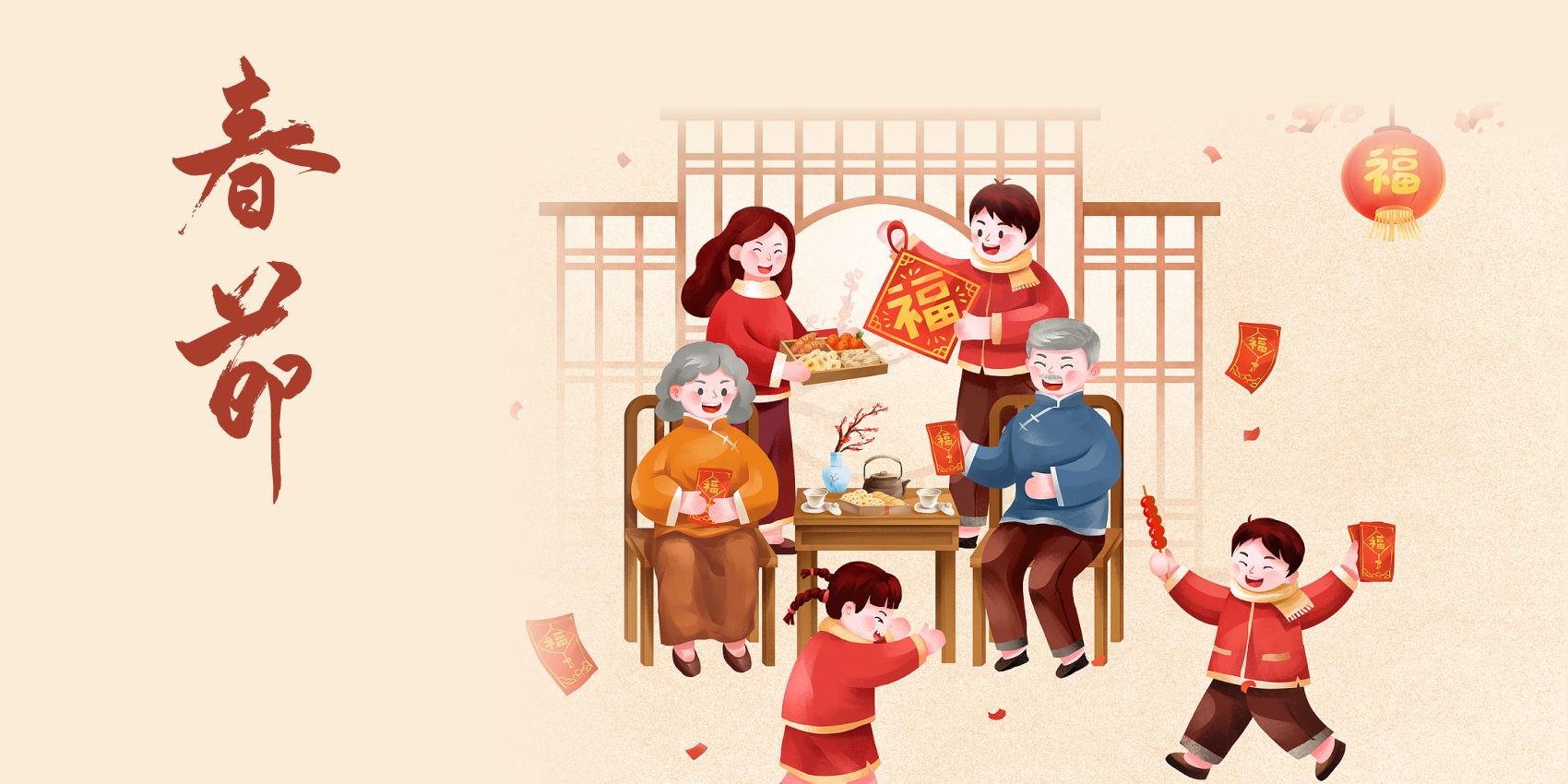 Ein neues Jahr beginnt mit einem Neuanfang. Erfülle es mit Hoffnung.